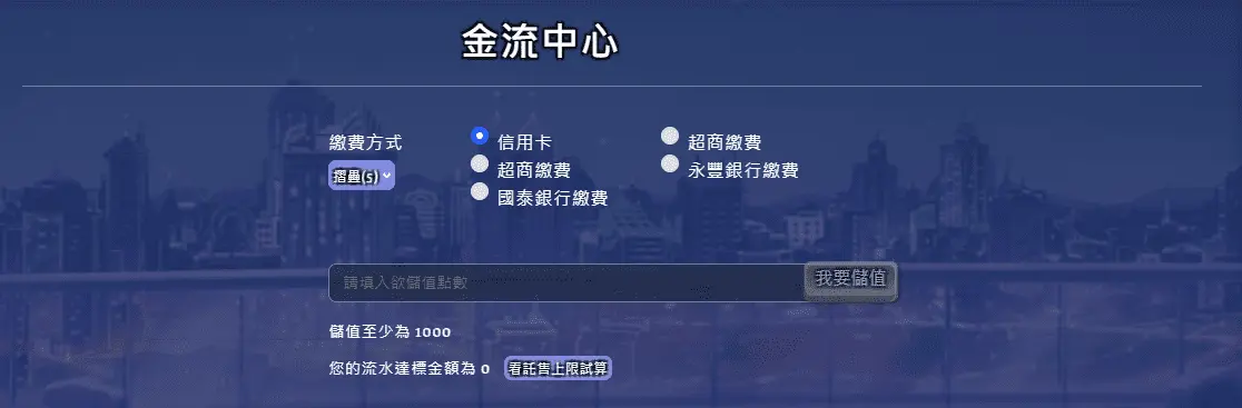 GSBET娛樂城|官網全新改版-儲值一千送1000