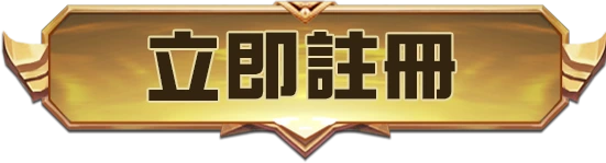 gsbet.net娛樂城註冊
